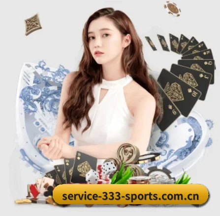 333体育 APP 界面